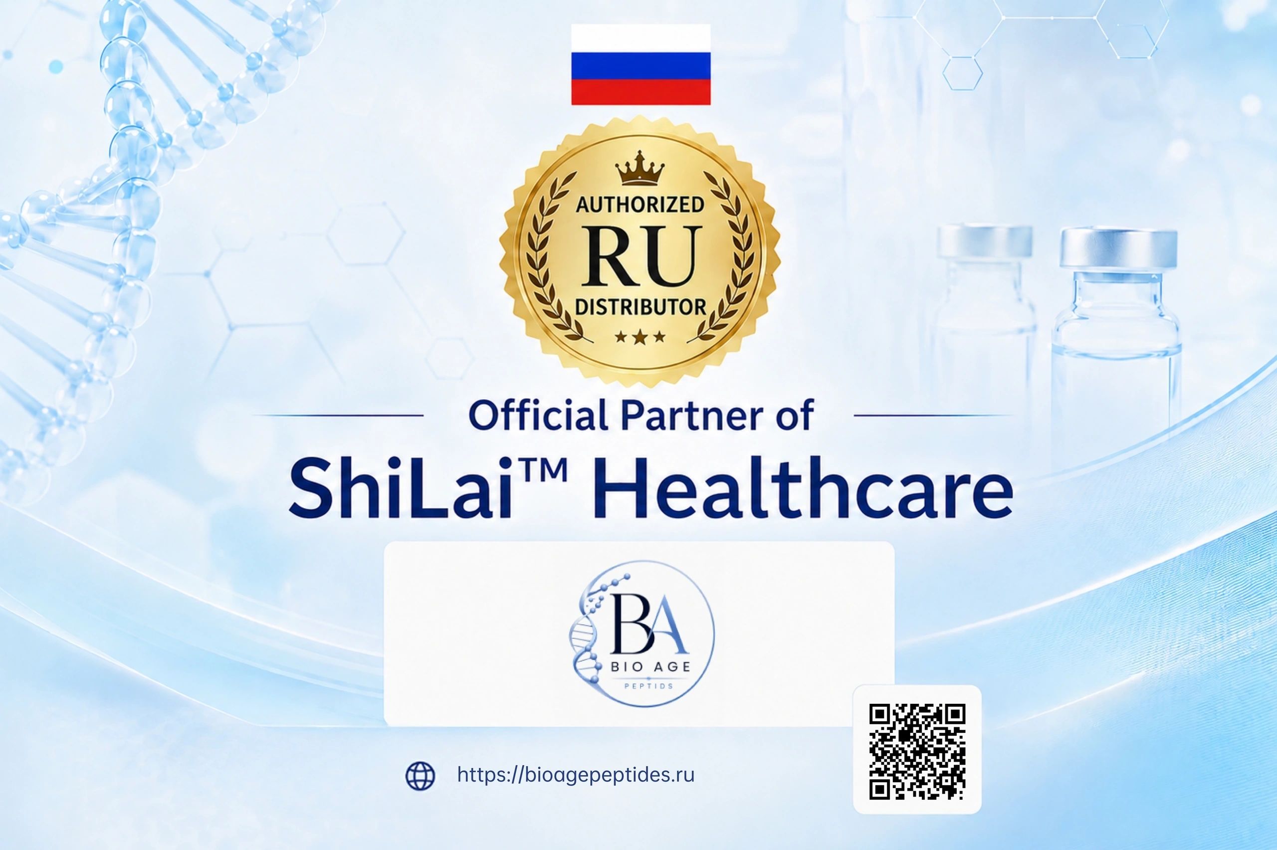 Authorized Russia distributor — BioAge Peptides, official partner of ShiLai™ Healthcare for Retatrutide and peptide products
